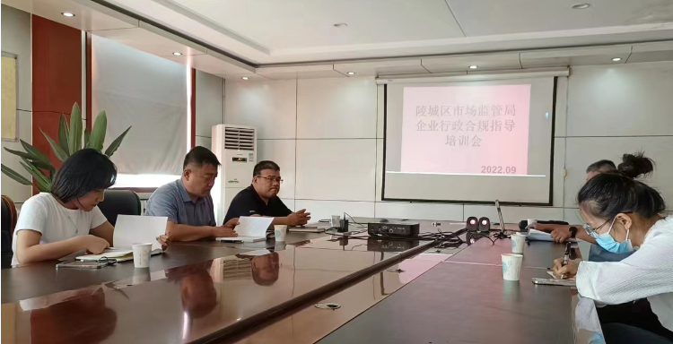 举行“金税四期配景下，，，，企业涉税风险提防与应对实务”培训