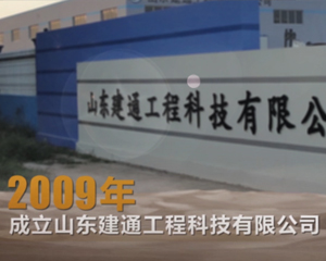 6008集团官方网站工程科技