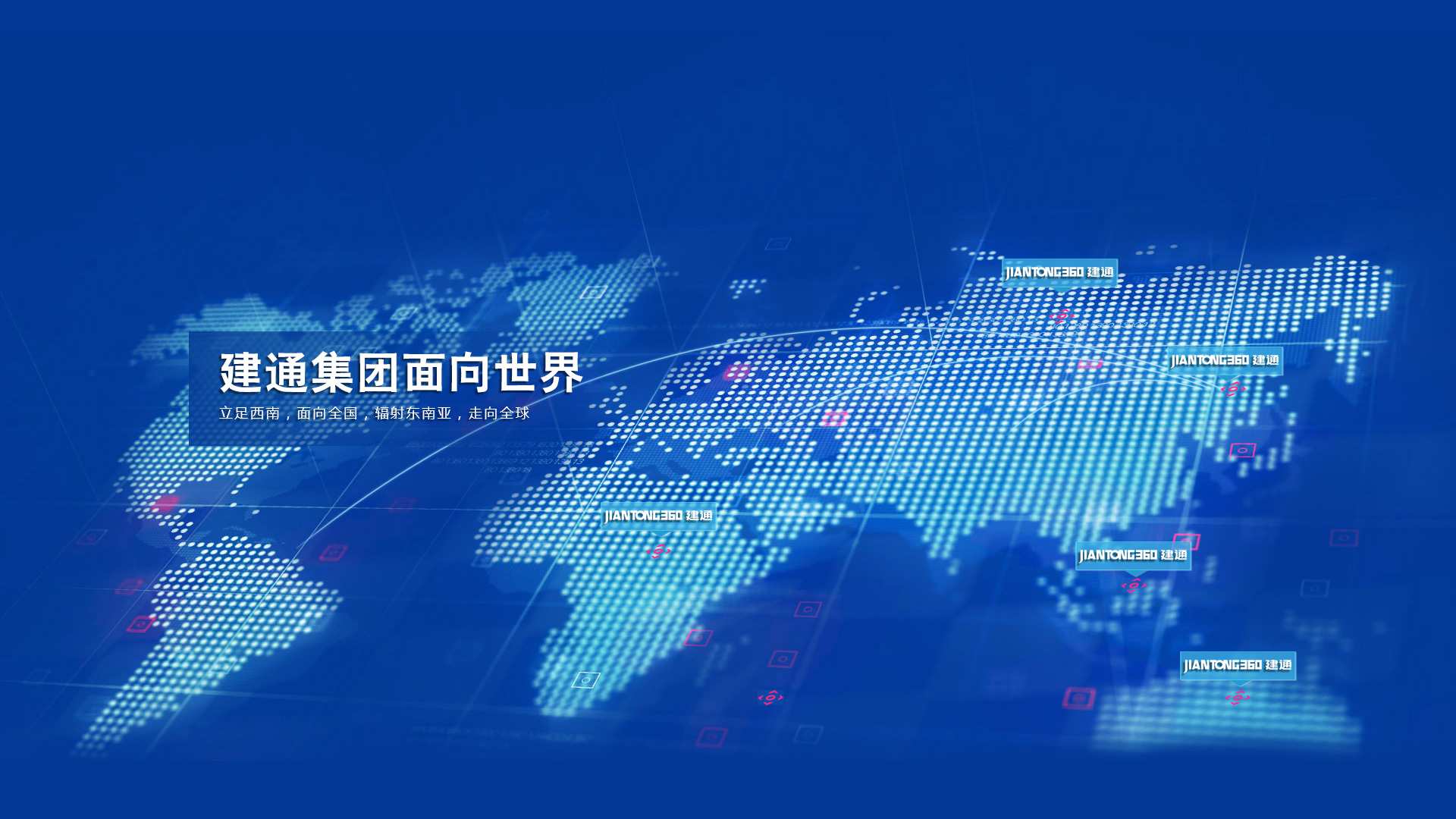 山东6008集团官方网站新质料科技集团